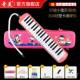 正品 器赤7美冠军口风琴3键黑伊娃轻体硬袋小小学生专用乐男女初学