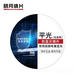 正品抗蓝光防辐射手机电脑眼覆古近视女镜大显配瘦可度数韩版潮脸