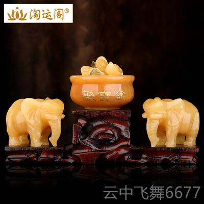 正品淘运阁财办象高升黄玉摆饰吉宏大象聚宝盆公室客厅吉祥件物装