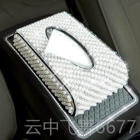 正品汽车内饰载车纸巾巾用盒珍珠女餐纸盒车车内装饰座式抽纸盒纸