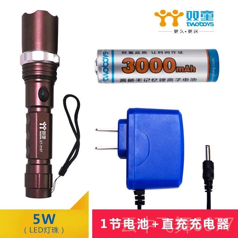正品正品双童ST射-311强光手电筒家用户外L式E6D充电远巡防超亮10