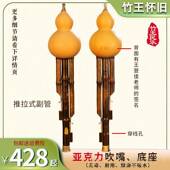 包邮 紫竹北C调DG调F调降B调A调葫芦乐丝器方不裂 竹王调怀旧 正品
