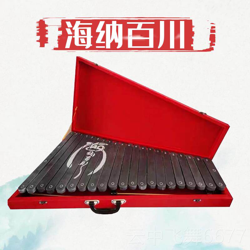 正品空灵琴石琴学C调2键族21键1初自学打击民冷门乐器宋小小的石
