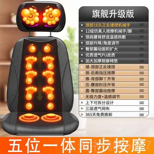 正品颈椎按摩器仪颈部能捏腰部背部自动多功家用电摩动枕头揉按靠