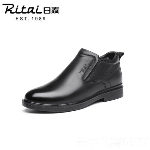 正品泰棉男冬季绒保暖高帮鞋爸爸棉鞋男士真加皮套脚商务休闲日棉