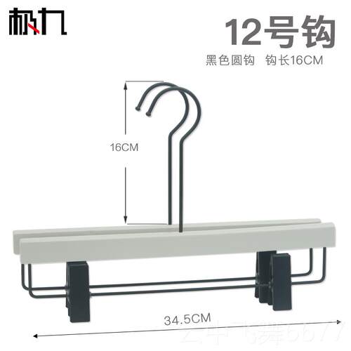 正品极九木裙实夹灰裤色强力大子衣裤架冬装防滑木质衣架定夹制刻