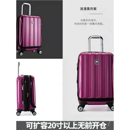 正品法国高货0拉杆箱旅开行箱2万向轮前口寸行李密码箱