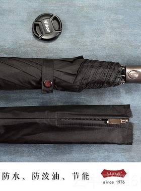 正品114c氟m特龙干速全自防泼水男女三折叠双人加动大号自开自收