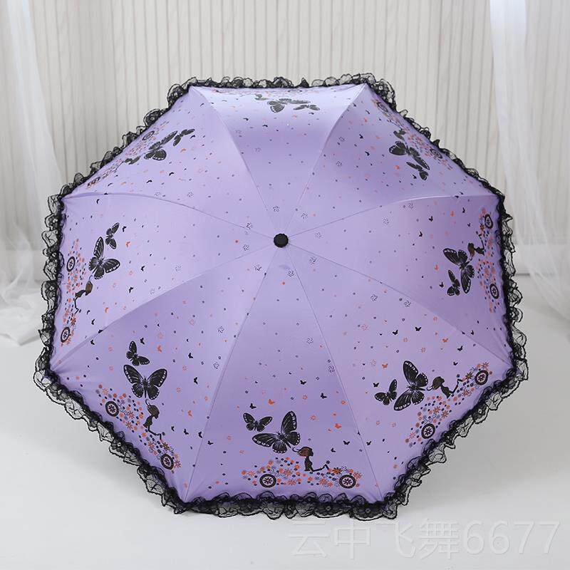 正品创意可爱遮太阳伞折韩国黑胶防防紫外线女叠蕾两丝晒用晴雨伞