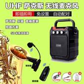 正品 木吉他音箱萨唱斯电子琴户外演出卖电吹音管充电音响小提克琴