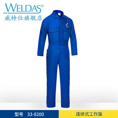 正品特仕威火狐狸汗防火阻燃季透气吸轻便电焊工作夏服焊工劳保服
