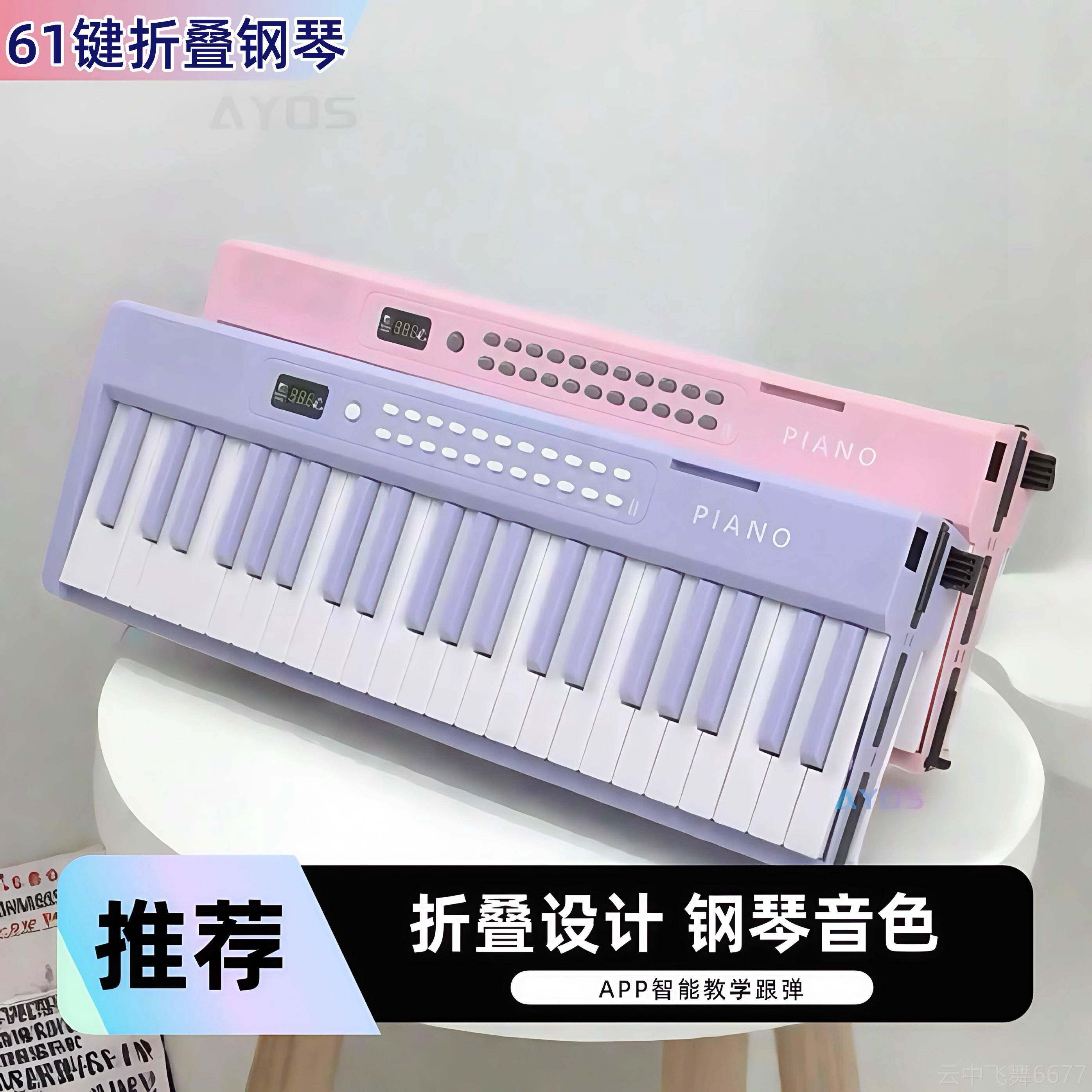 正品充电款可1折叠电子钢琴88便携式电子琴6键童儿成人键初学入门