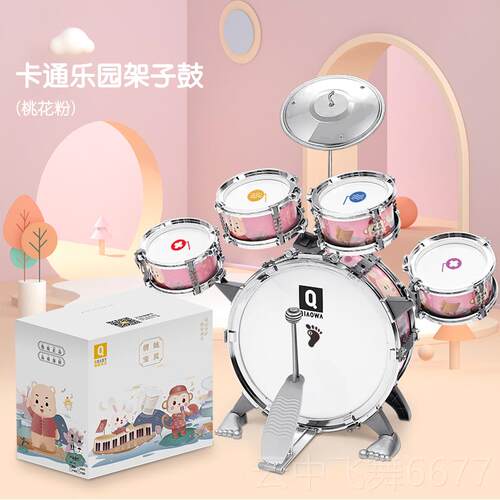 正品打子鼓童初学者1-3架-6岁男孩爵士鼓击儿乐器玩具敲打鼓生日