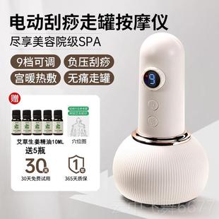 正品电动经刷揉摩肚络揉腹仪按带脉子疏通神器刮痧仪器腿部全身通