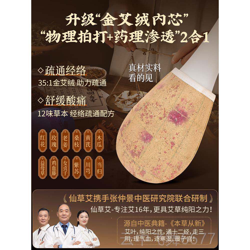 正品经络拍打器八虚养生颈捶背敲打按摩棒板肩拍子肝胆专疏通用锤