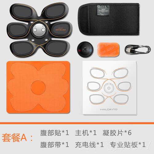 正品腹肌贴健男身器能健腹仪懒人智收腹材机瘦肚子减肥神器器家用