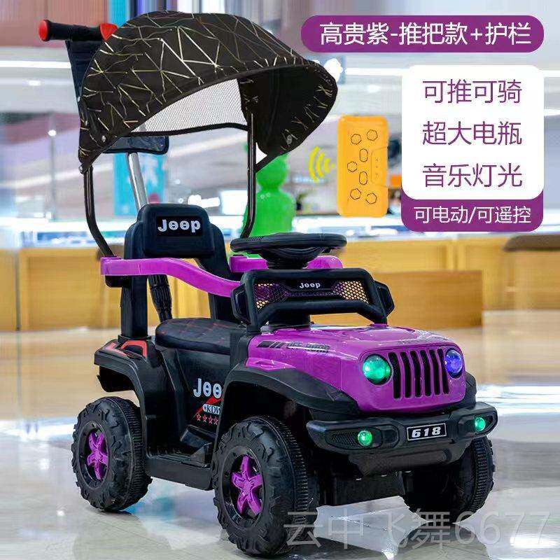 正品1儿童男电动四轮越野车宝宝手推童车-3岁女孩充电遥控玩具可
