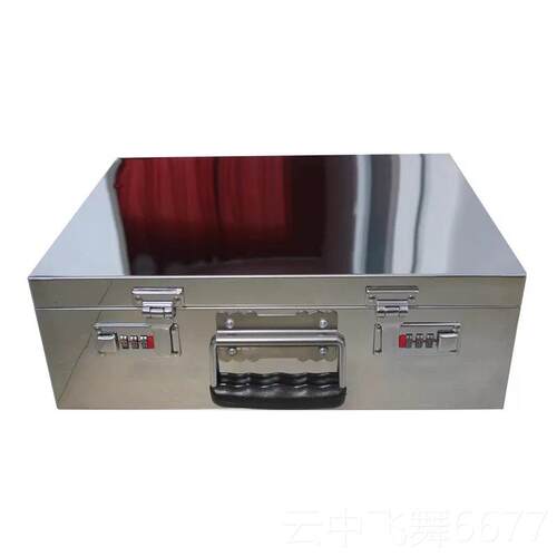 正品钢箱子工物具箱密码票据箱印锈章箱收纳盒手提钱箱钱不盒文件
