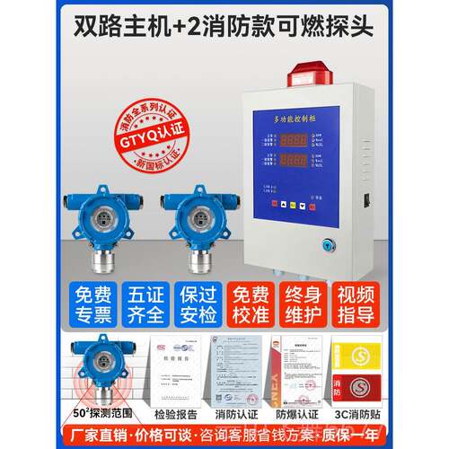 正品工业防爆燃气漆体探测警报器商用瓦油漆烤房气浓度检可斯测仪