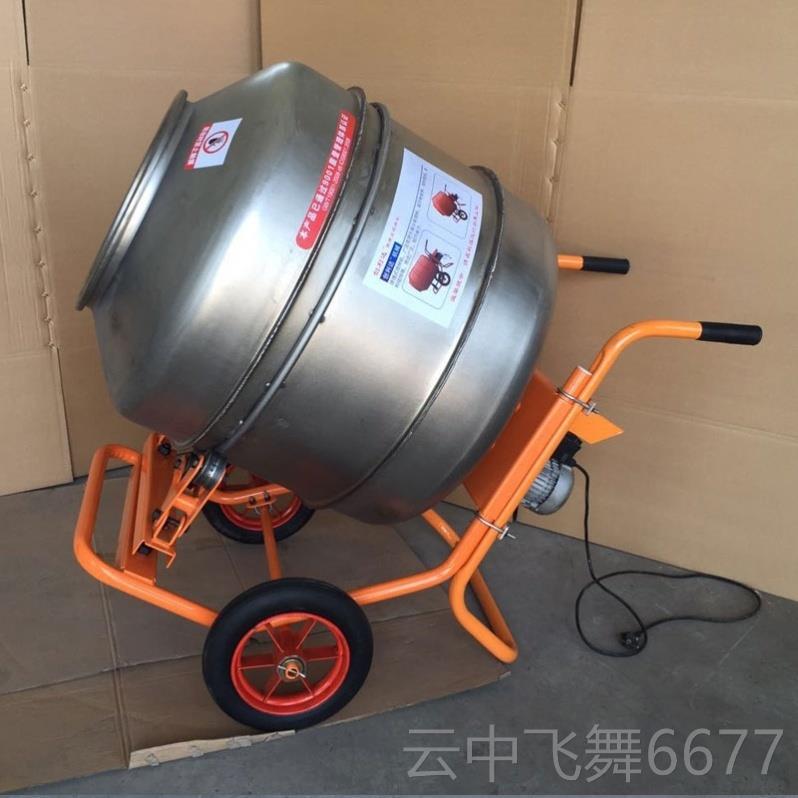 正品建筑工土地22V水泥砂浆搅拌机家用小料型混泥搅拌0机用饲搅拌