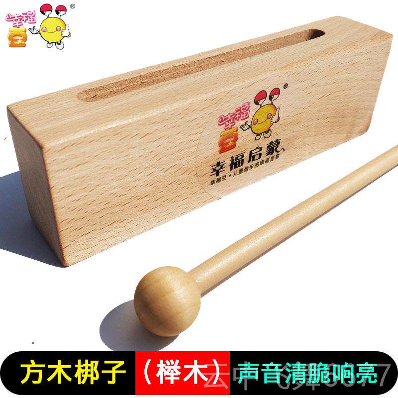 正品梆榉木方木子夫 奥尔乐器方红木梆子民族乐器高音梆子 儿童木图片