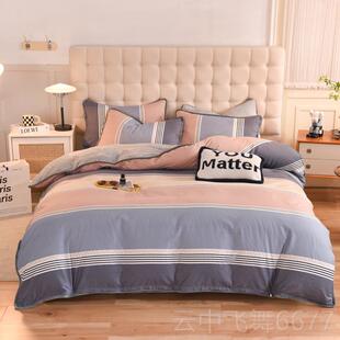 正品全棉加绒四件纯套AB牛奶珊冬瑚绒单面绒被套毛绒棉床单加厚保