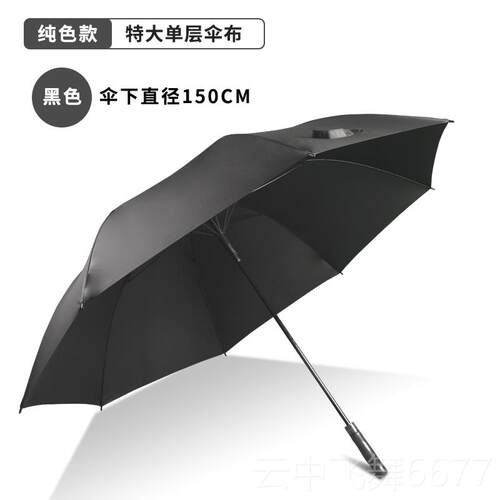 正品5l.11雨伞男长柄大号三人双层抗暴雨专用加四厚特加固结实定