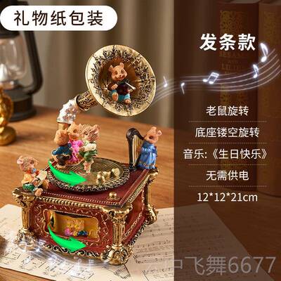 正品复音盒留八声机摆件发音条乐盒公主女孩闺蜜儿童生古日情人节