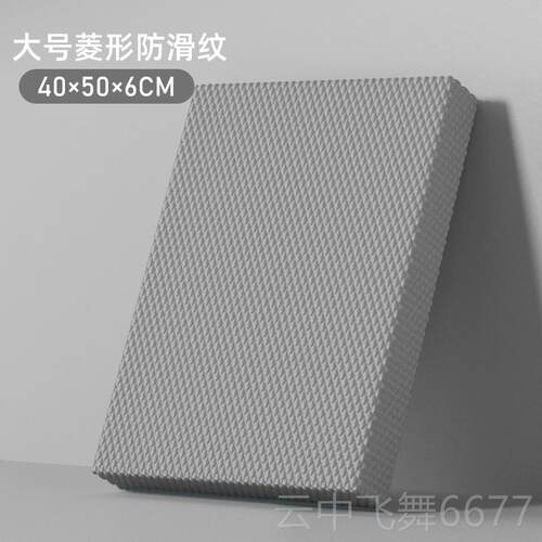 正品健哑身垫家用防滑厚运动垫男加士铃卧推垫平板支练撑核心训平