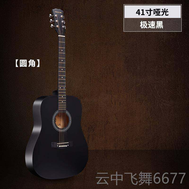 正品雅萨特奥他圆角民吉初学者谣41寸新手入生门练习学木吉他38寸