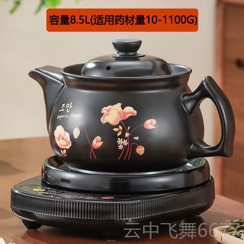 正品砂全自煎药壶中药壶家用陶动瓷电煎中医锅电熬药神器中锅罐煲