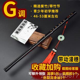 正品魔道陈情笛子竹笛儿学初魏成人业紫竹鬼横笛无童羡F入门G调专