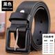 正品 皮带男扣真皮包裹头金属接触皮过敏头层纯皮腰带男整牛张牛个