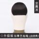 正品 刘海假发片片真发隐形无痕女士一刀头帘发修脸假流齐海刘海假
