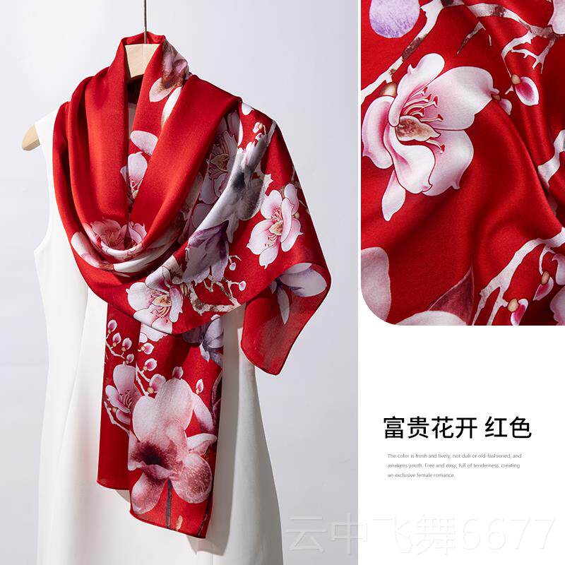 正品上海故节事中秋长真丝丝巾女新桑蚕丝围巾款妈妈礼物婆婆辈实