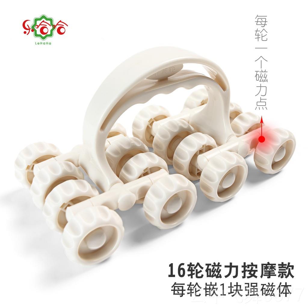 正品乐哈滚轮按推摩器健太空保月球车全身经络拿仪家用手动16轮按