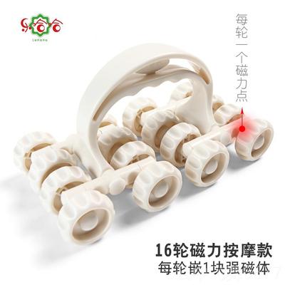 正品乐哈滚轮按推摩器健太空保月球车全身经络拿仪家用手动16轮按