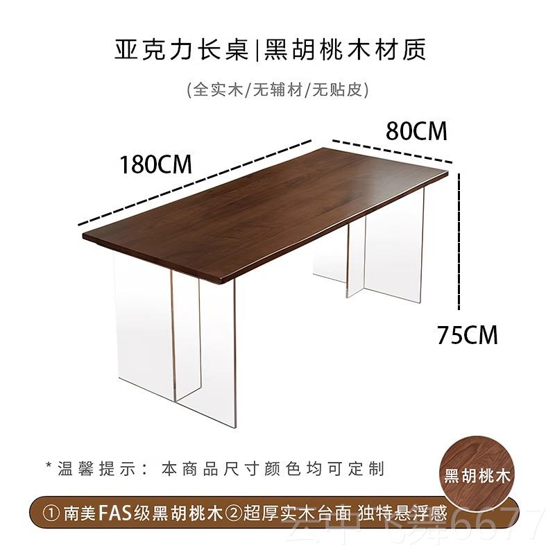 正品台黑胡桃力木亚克茶桌组合椅家用阳台茶桌客厅新中式茶小茶几