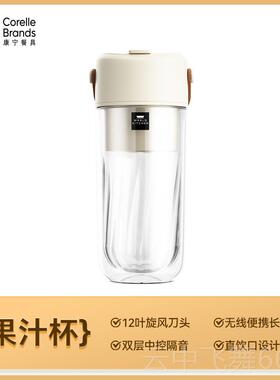 正品宁冰小型可携式榨汁机双层玻璃榨康汁杯电动可碎料理榨果汁机