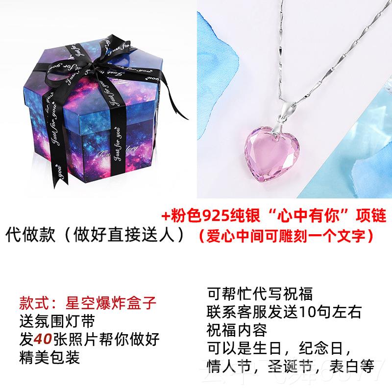 正品成礼生日礼物布置成年仪式定人相册女儿女孩女感生18岁男制孩