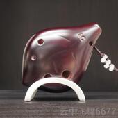 正品 陶笛笛6孔初学埙埙儿初学者成人陶童专业乐器类吹奏初学者古