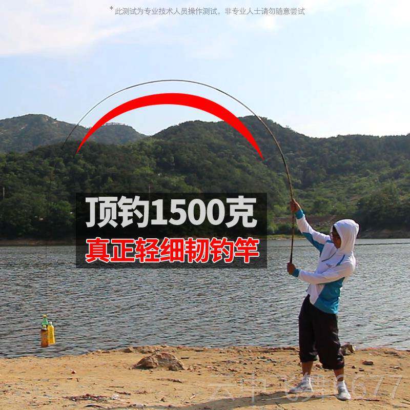 正品鲫鱼竿手竿钓鱼竿28手调超超细超硬台仿竹节鱼杆轻37调碳素钓