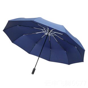 正品直径140cm130自全动超大雨伞特大号折叠三双人人全自暴雨动专