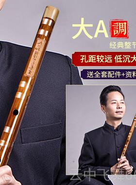 正品鸣丁小明精高档专笛业成人演奏F声调8制年老苦竹笛子高级C横E