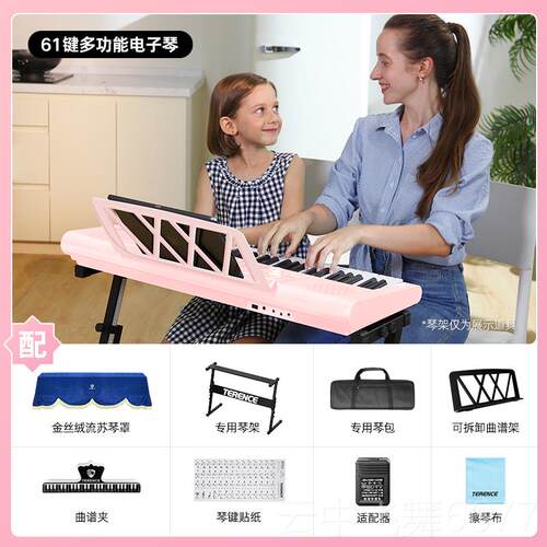 正品61能键多功琴电子成年儿初学者童入门幼师专业用家用SP611