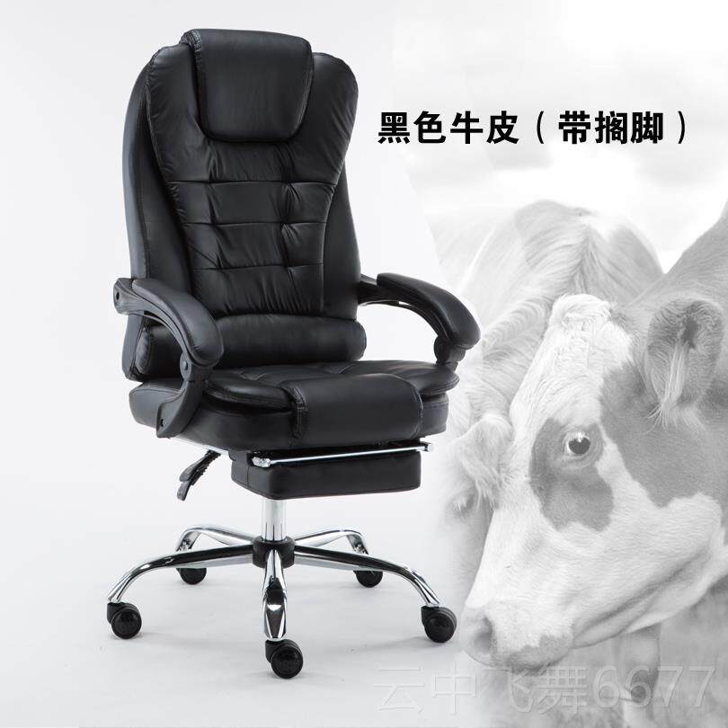 正品布皮艺家用电脑办椅躺午休可真牛皮公老板椅人体工学椅子凳子