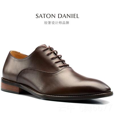 正品sOxf津ord英伦尖头牛鞋商务正装真皮h鞋小码37大尺码47男鞋Me