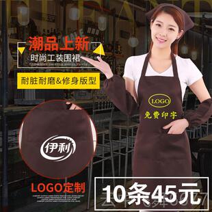 正品韩服版时尚广告围裙定员logo超市工制作订做火锅饭店服务围裙