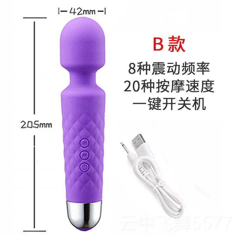 正品USB充电多持机械式按手摩棒椎功能电动锤防水颈腰电动按摩器