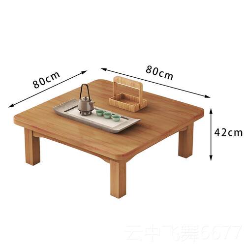 正品炕桌桌楠竹榻榻米小茶几方桌正方形实炕上吃饭桌学习木矮子飘